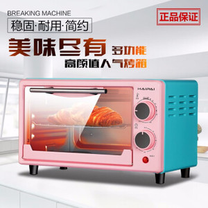 海牌HP-K110电烤箱家用烘焙小烤箱控温迷你烤蛋糕烤肉10Ｌ