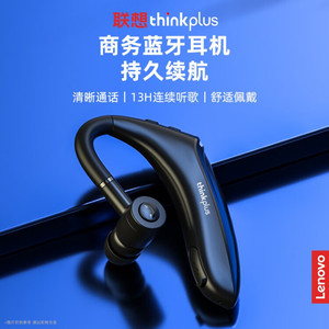 联想（Lenovo）BH3车载蓝牙耳机无线单挂耳式运动型开车专用接打电话适用于华为 黑色